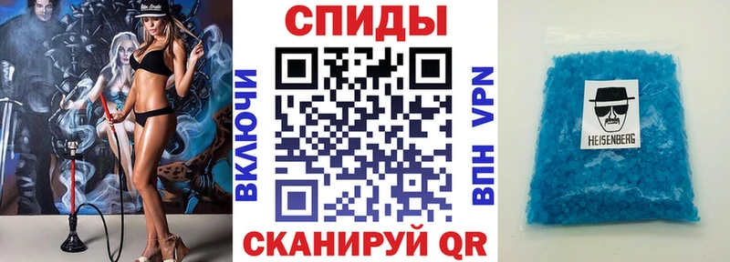 Амфетамин Розовый Елизово