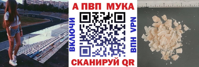 omg маркетплейс  Елизово  Альфа ПВП Соль  купить наркотик 