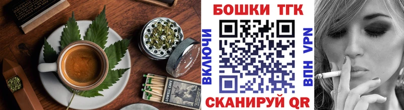 KRAKEN ССЫЛКА Елизово Печенье с ТГК конопля