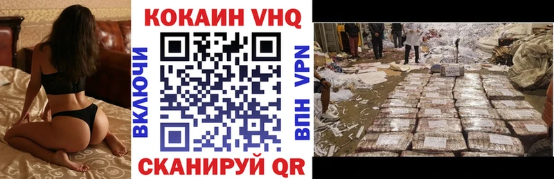 Cocaine Колумбийский  купить наркоту  ОМГ ОМГ ССЫЛКА  маркетплейс клад  Елизово 