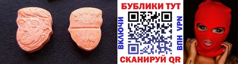 ЭКСТАЗИ Cube  цены   Елизово 