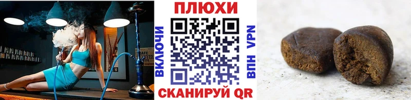 ГАШ Cannabis Елизово