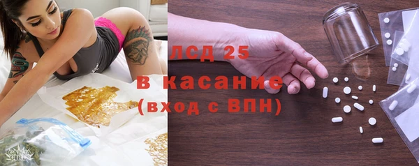 spice Саяногорск