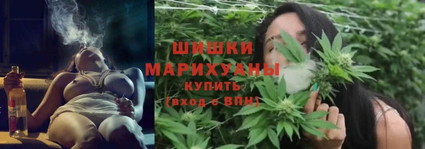 гашишное масло Абинск