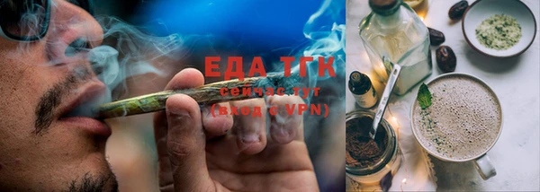 каннабис Абаза