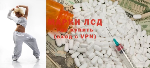 МДМА Абдулино
