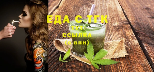 марихуана Сафоново