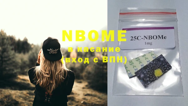 каннабис Абаза