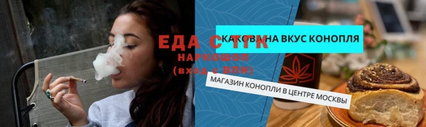 МДМА Абдулино
