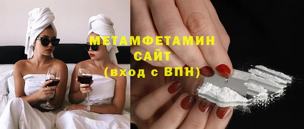 гашишное масло Абинск