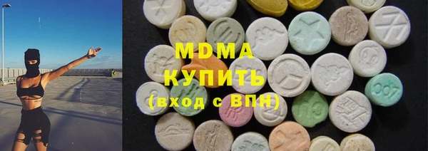 spice Саяногорск