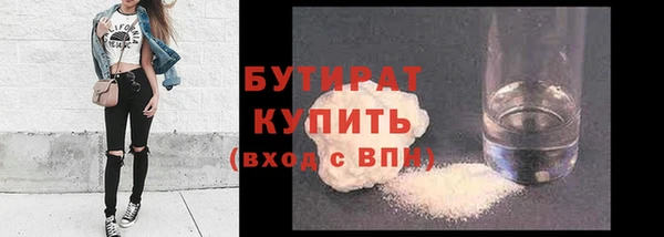 мефедрон мука Сатка