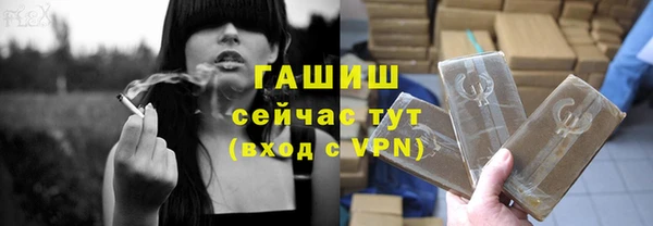 МДМА Абдулино