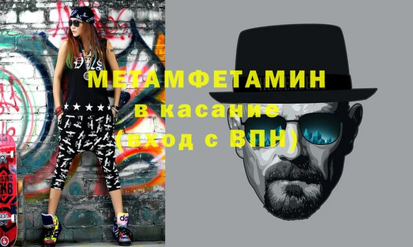 МДМА Абдулино