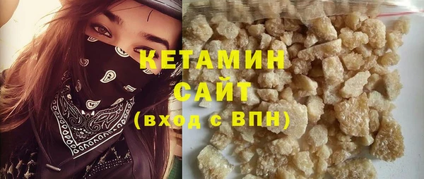 МДМА Абдулино