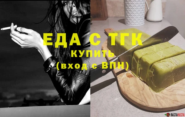 мефедрон мука Сатка