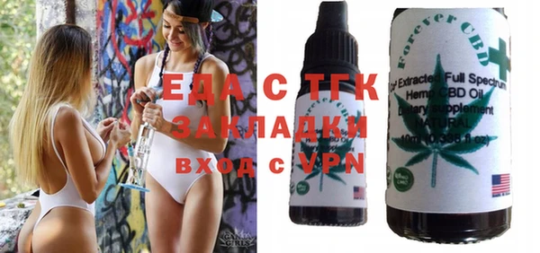 каннабис Абаза
