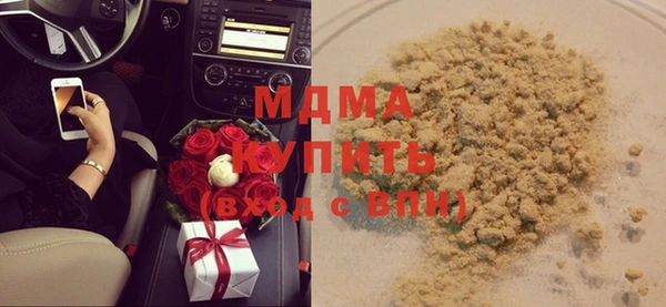 гашишное масло Абинск