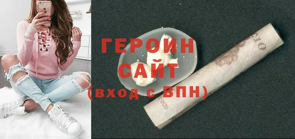 гашишное масло Абинск