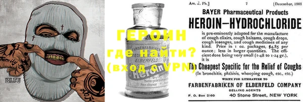 мефедрон мука Сатка
