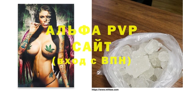 spice Саяногорск