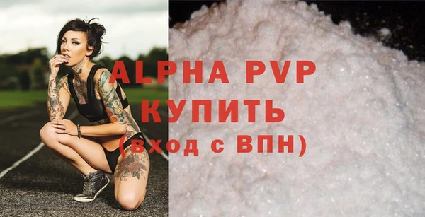 марихуана Сафоново