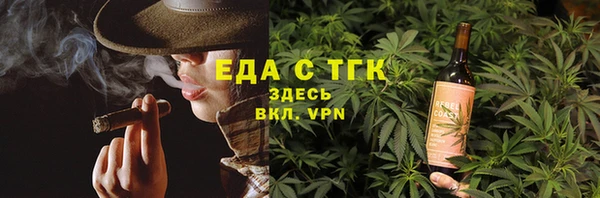 каннабис Абаза
