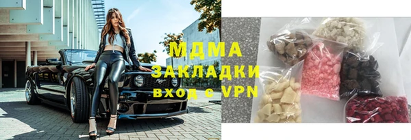 МДМА Абдулино