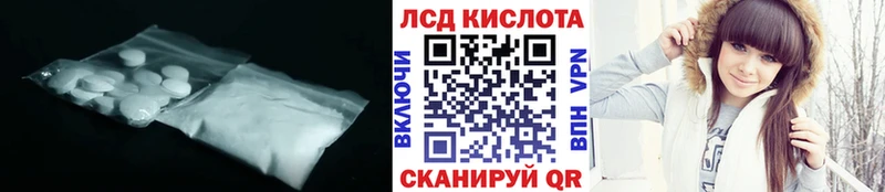 Лсд 25 экстази ecstasy  Елизово 