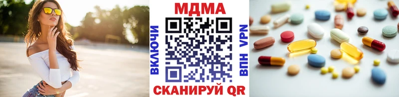 MDMA crystal  Елизово 