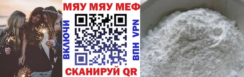 omg как зайти  Елизово  МЯУ-МЯУ мяу мяу 